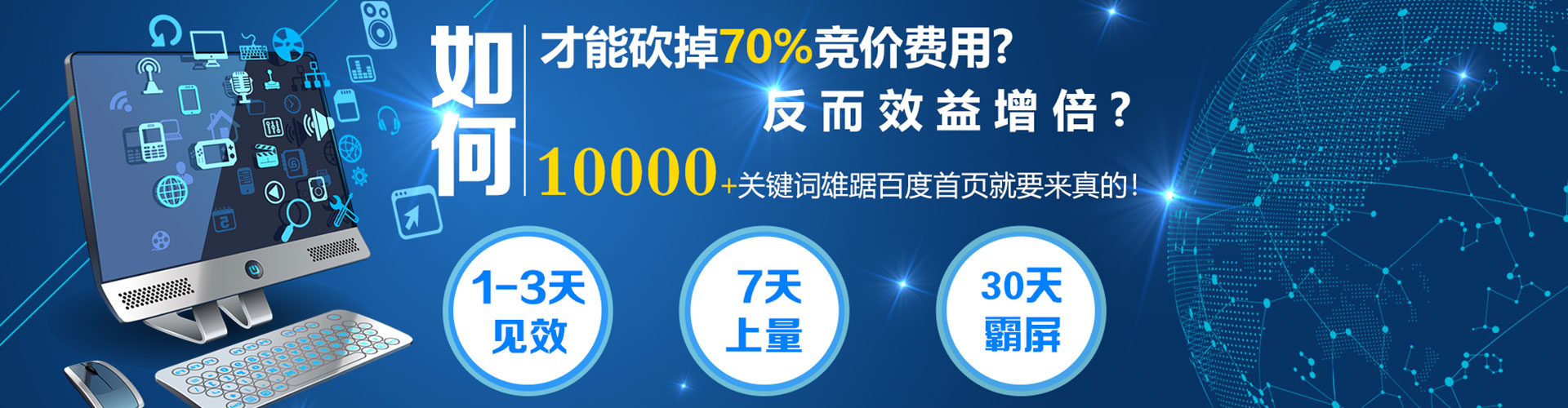 滦南谷歌sem