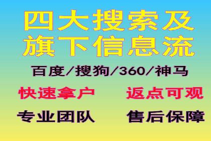 SEM专员经验分享与案例