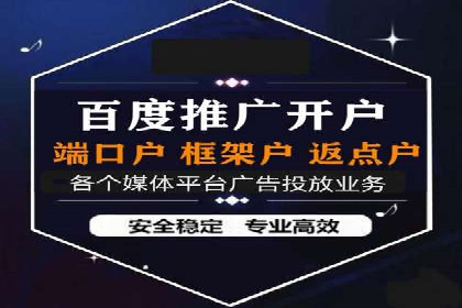 SEM托管代运营案例：优化效果显著