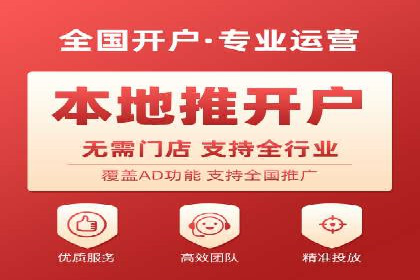 行业案例：SEM广告在移动端的成功应用